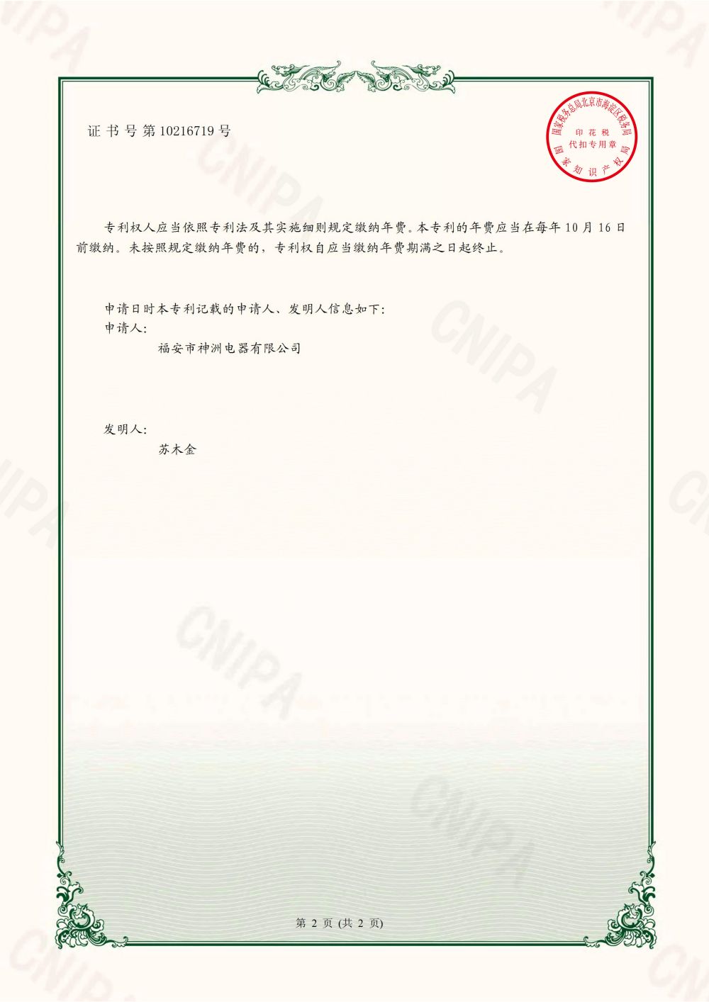 һN{(dio)(ji)İl(f)늙C(j)_01.jpg